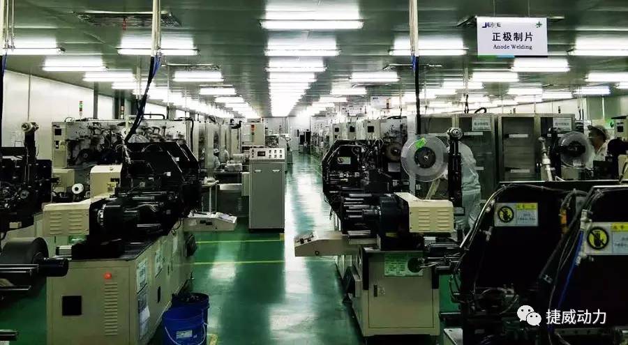 捷威动力电动自行车专用锂离子电池生产线制造Ⅱ部于中北工业园北园区